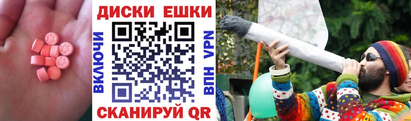 магазин  наркотиков  Серафимович  Экстази Дубай 