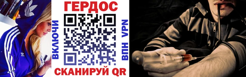 дарк нет состав Серафимович ГЕРОИН Афган