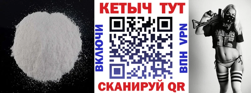 КЕТАМИН ketamine Серафимович