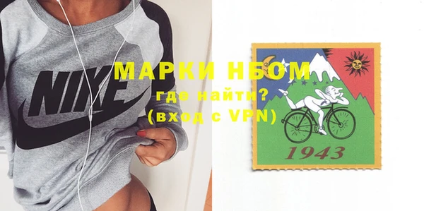 мефедрон Абдулино