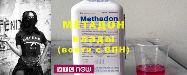 мефедрон Абдулино