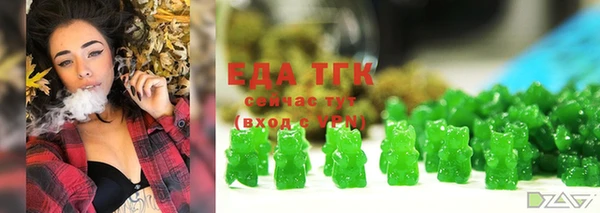 мефедрон Абдулино