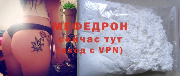 мефедрон Абдулино