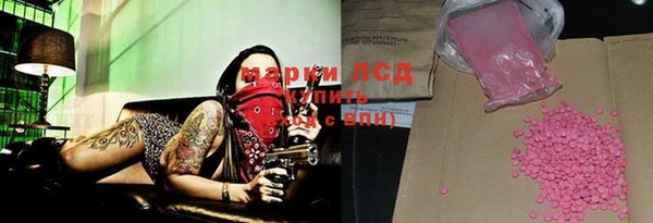 мефедрон Абдулино