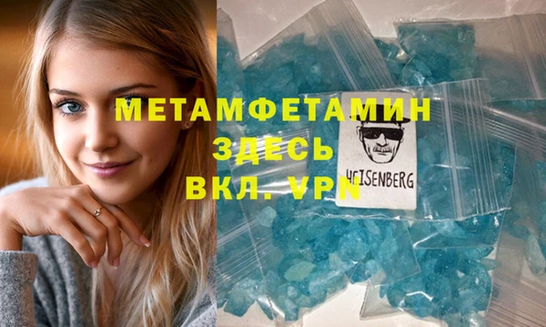 сатива Абинск
