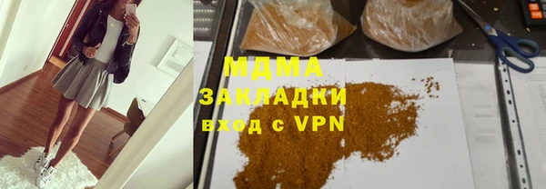 сатива Абинск