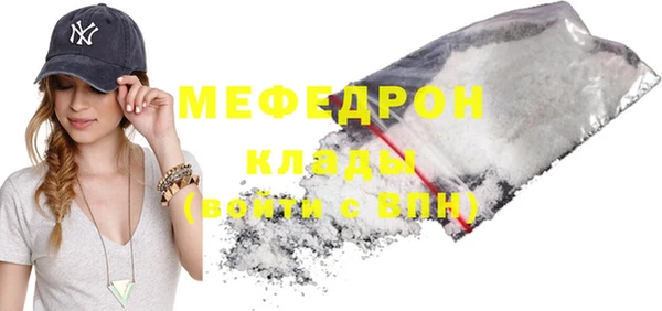 мефедрон Абдулино