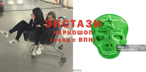 мефедрон Абдулино