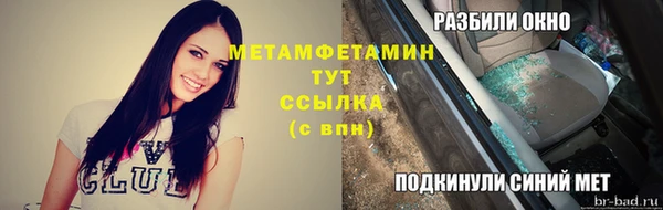 сатива Абинск