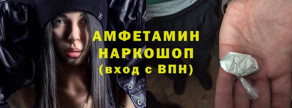 мефедрон Абдулино