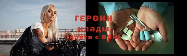 гидра Абаза