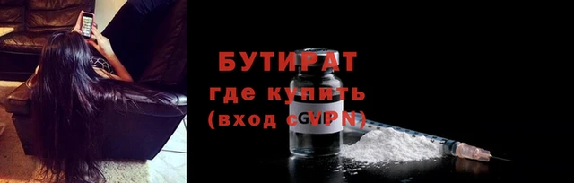 гидра Абаза