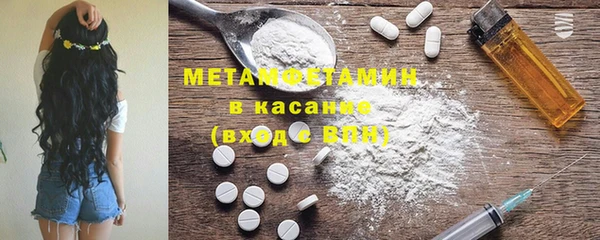 мефедрон Абдулино