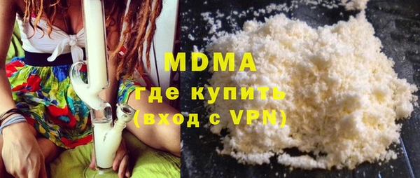 сатива Абинск