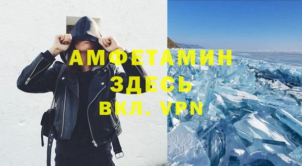 сатива Абинск