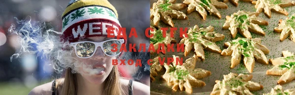 мефедрон Абдулино