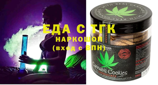 гидра Абаза