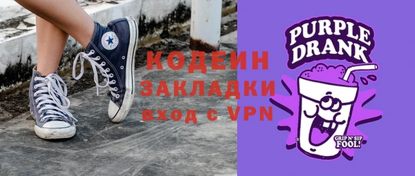 гидра Абаза