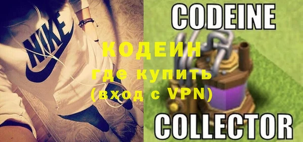гидра Абаза
