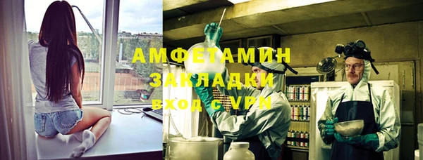 мефедрон Абдулино