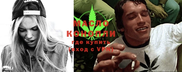 сатива Абинск