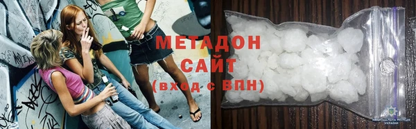 мефедрон Абдулино