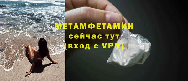 мефедрон Абдулино