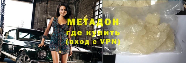 ешки Володарск