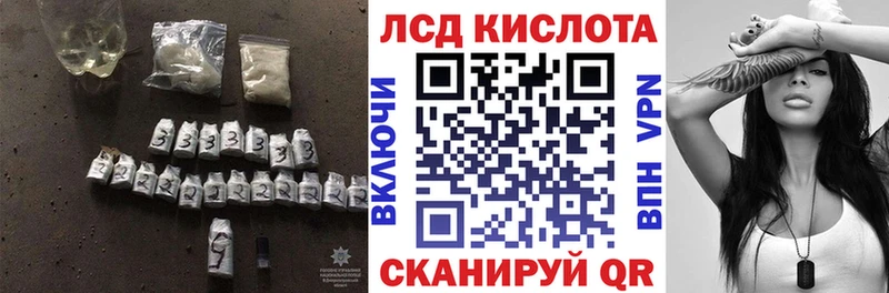 ЛСД экстази ecstasy  Серафимович 