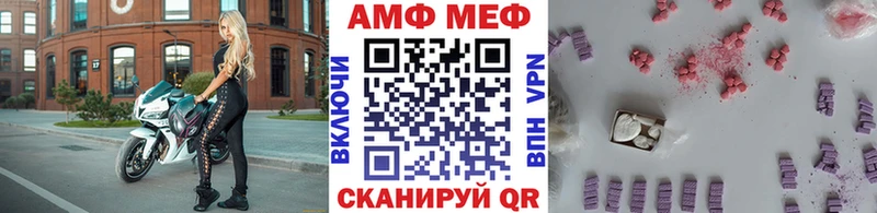 Первитин кристалл  купить   ссылка на мегу tor  Серафимович 