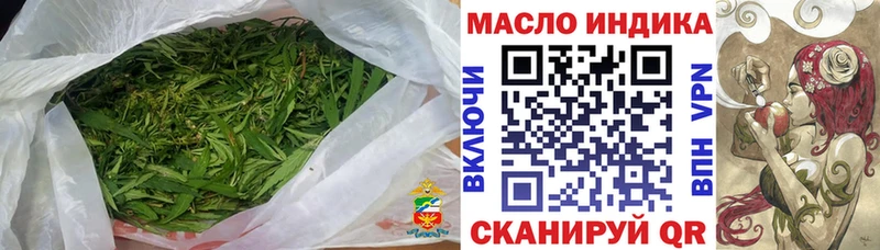 ТГК жижа  Серафимович 
